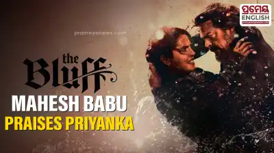 Mahesh Babu praises Priyanka Chopra Jonas' performance in 'The Bluff'