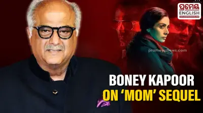 Boney Kapoor excited about sequel to 'Mom' as film city inaugurates its first shoot