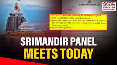 Puri Srimandir Management Committee to hold key meeting today