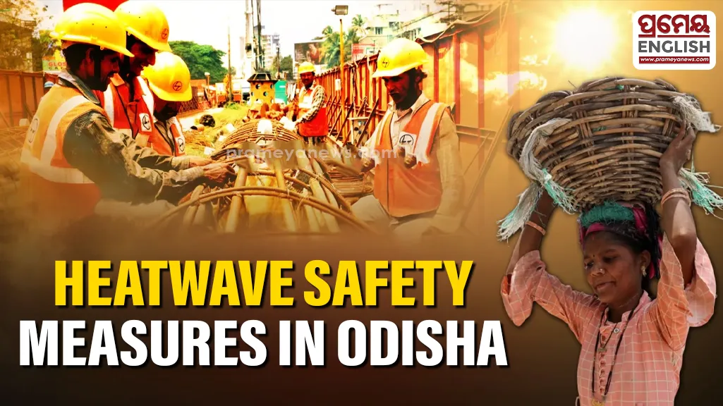 Odisha takes steps to ensure public safety during heatwave, sets up cooling centers
Odisha takes steps to ensure public safety during heatwave, sets up cooling centers
