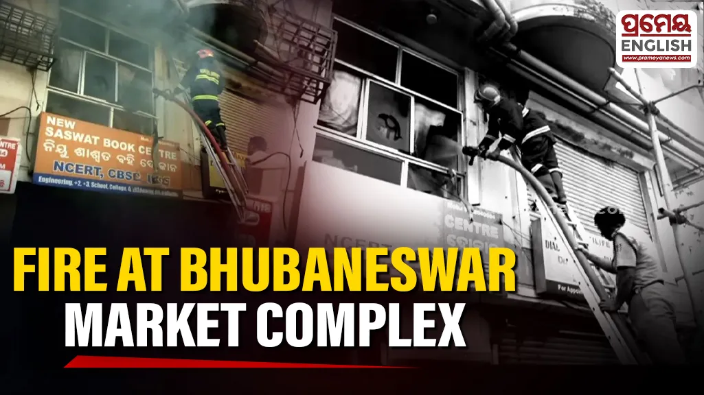 Major fire breaks out at Mahabir Market Complex in Bhubaneswar, no casualties reported


