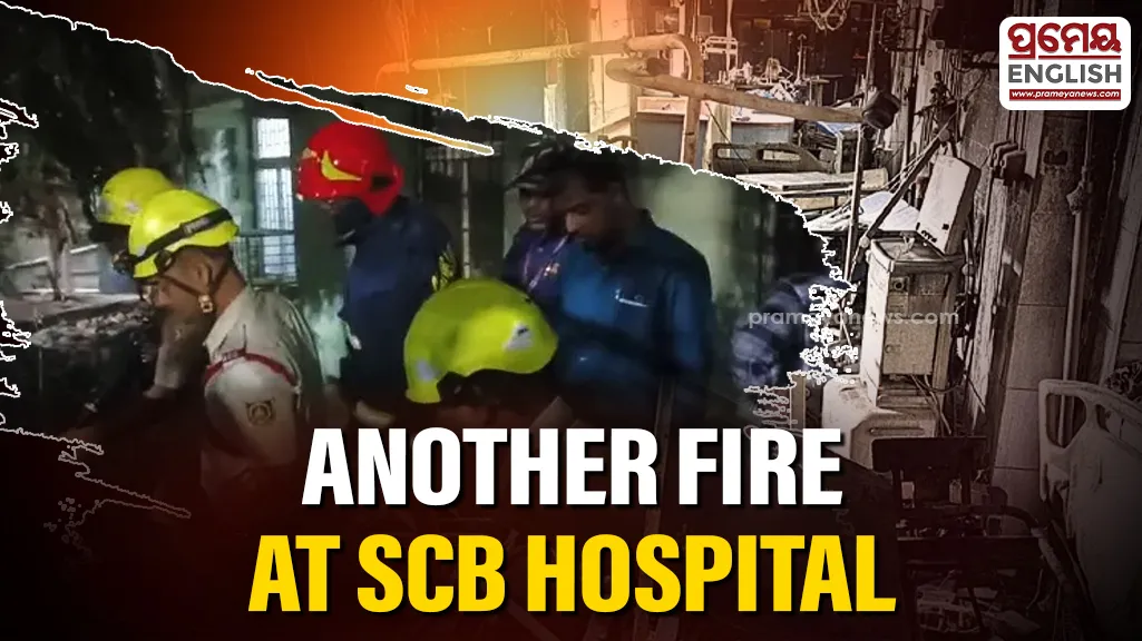 Yet again! Fire breaks out at SCB Medical College, none injured

