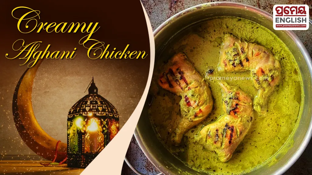 Prepare this creamy Afghani chicken recipe to delight guests during your special Eid celebrations