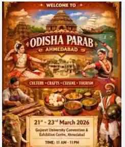 Odisha Government hosts 3-Day cultural and tourism event in Ahmedabad