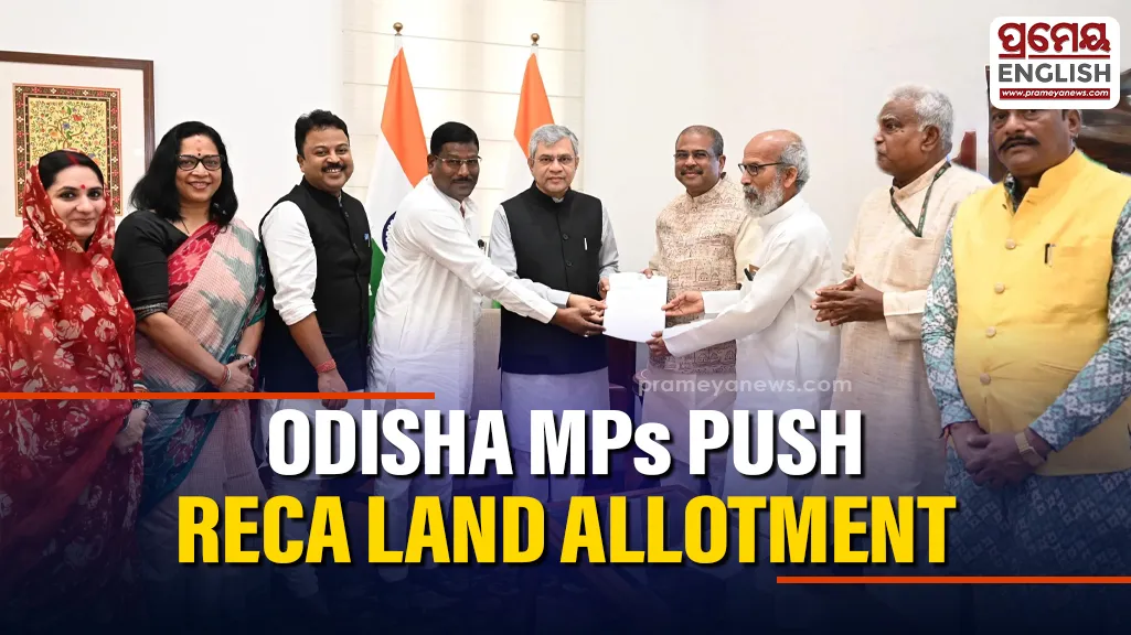 Odisha MPs meet Railway Minister, seek land allotment for RECA at Kharagpur
