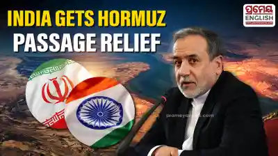 Iran reopens Hormuz route for friendly nations including India
