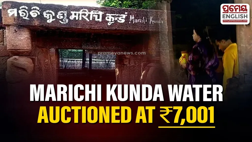Marichi Kunda water auction sees sharp drop, first pot sold at Rs7,001