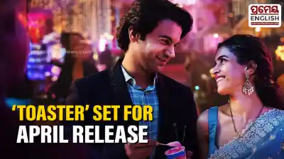Rajkummar Rao, Sanya Malhotra's 'Toaster' to release on April 15