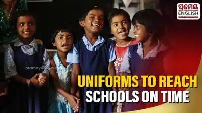 Odisha govt directs timely distribution of school uniforms before summer vacation