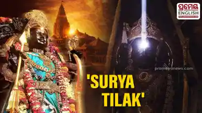 Ayodhya: 'Surya Tilak' illuminates Ram Lalla's forehead on Ram Navami