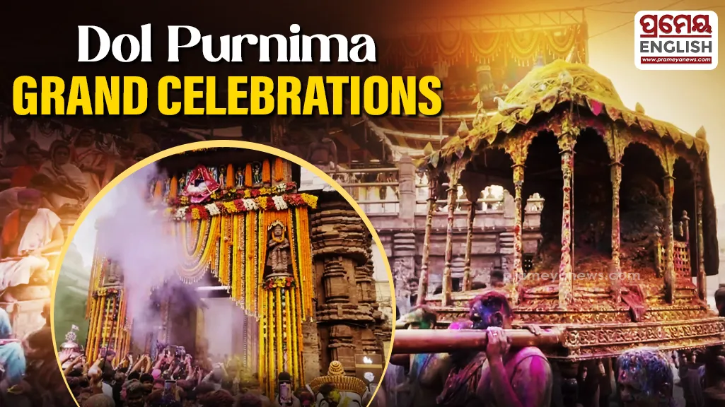 Massive crowd marks Dola Purnima at Shreekhetra