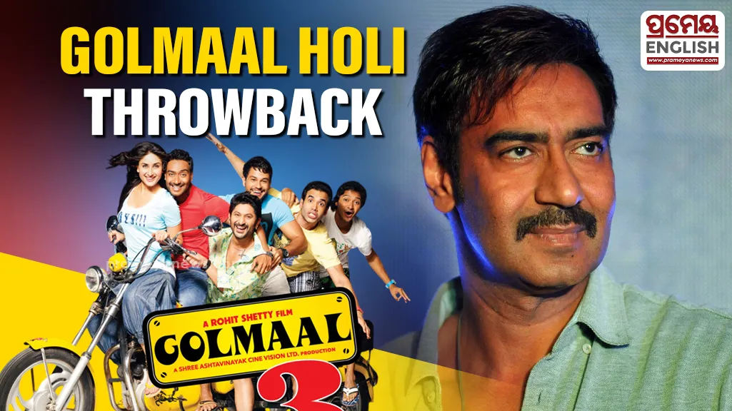 Ajay Devgn wishes fans a fun-filled Holi with iconic 'Golmaal 3' clip