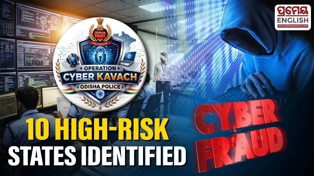 Maharashtra, UP among 10 high risk states leading in mule account cases 