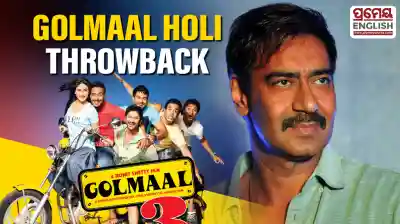Ajay Devgn wishes fans a fun-filled Holi with iconic 'Golmaal 3' clip