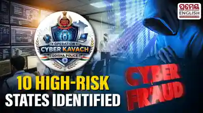 Maharashtra, UP among 10 high risk states leading in mule account cases 