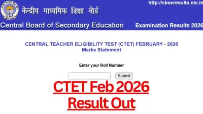 CTET February 2026 result released; over 5.9 Lakh candidates qualify