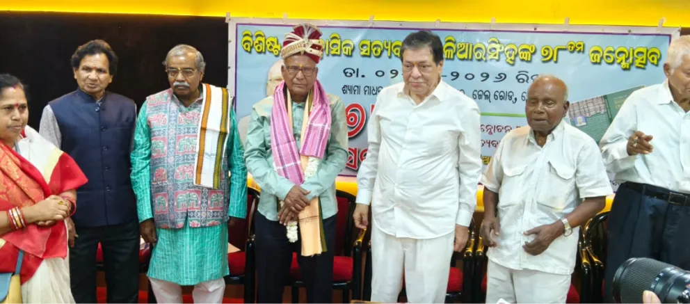"Odia Asmitara Swara-Udbodhani Sangit Mala" launched in Odisha's Khordha, Historian Satyabadi Baliarsingh honored