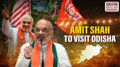 Union Home Minister Amit Shah to visit Odisha for two-day Tour from today