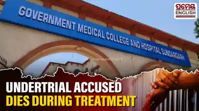 Undertrial murder accused dies during treatment at Sundargarh GMCH