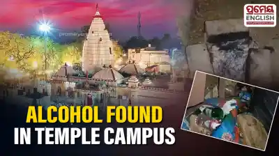 Alleged alcohol consumption sparks concerns at Samaleswari Temple Campus