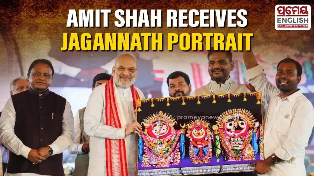 Amit Shah receives Lord Jagannath portrait during Odisha visit

