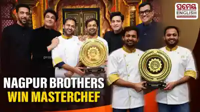 Nagpur brothers Vikram and Ajinkya Gandhe crowned winners of MasterChef India Season