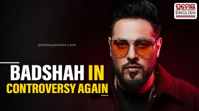 Haryana Women’s Commission issues notice to Rapper Badshah over song ‘Tatihari’
