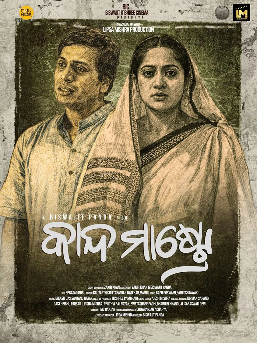 ipl-2024-rcb-stars-must-put-team-interest-first-quips-rayudu