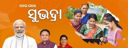 Subhadra Yojana: Govt to credit 4th instalment to women’s A/C today