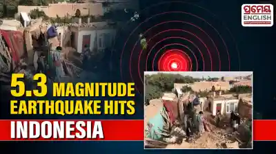 Magnitude 5.3 Earthquake strikes Indonesia; Authorities warn of possible aftershocks​​​​​​​