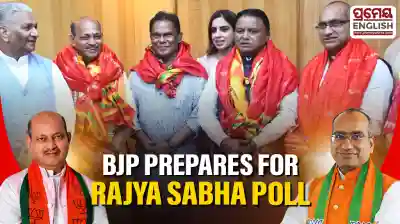 Rajya Sabha Election: BJP appoints Central Observer for Odisha