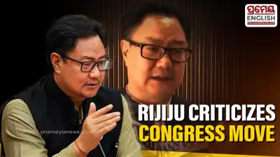 "To satisfy one man's stubbornness": Kiren Rijiju slams Congress over motion against LS Speaker Om Birla
