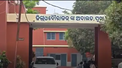 Bomb threat triggers panic at Puri District Judge Court