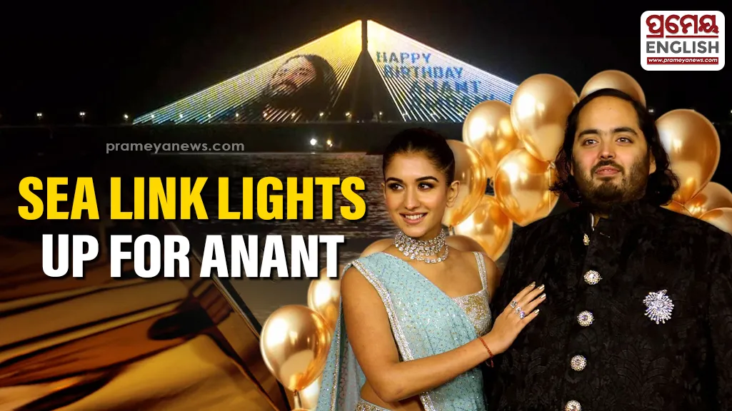 Bandra-Worli sea link lights up for Anant Ambani’s 31st Birthday

