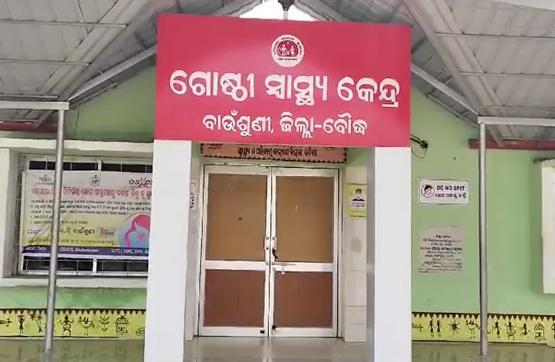 Elderly woman burnt alive in house fire in Odisha’s Boudh