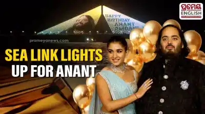 Bandra-Worli sea link lights up for Anant Ambani’s 31st Birthday