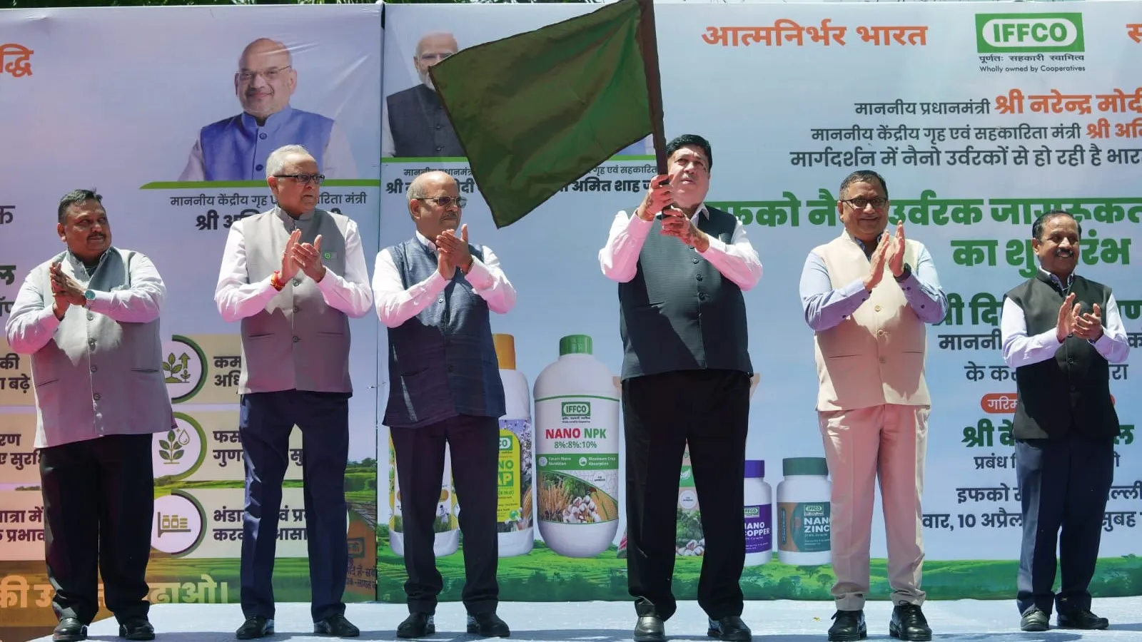 IFFCO Launches National Nano Fertilizer Awareness Drive To Boost Farmer Income