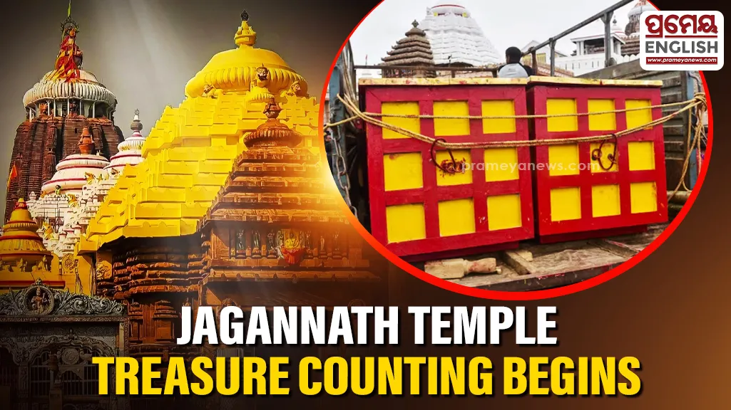 Counting of Shri Jagannath Temple treasury to begin; preparations underway

