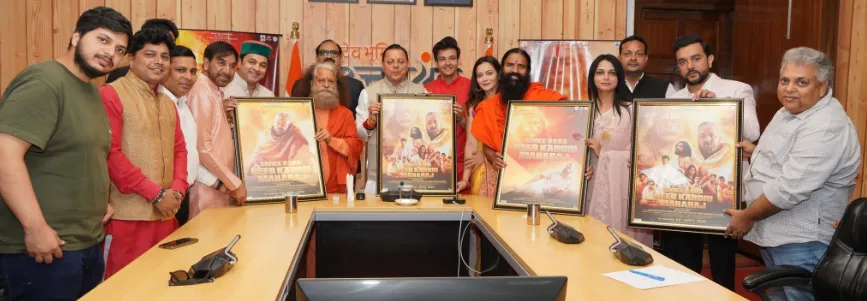 Film on Neem Karoli Baba announced, poster unveiled 