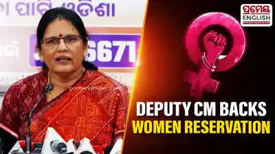 Odisha: Deputy CM Pravati Parida urges all parties to support Women's Reservation Bill