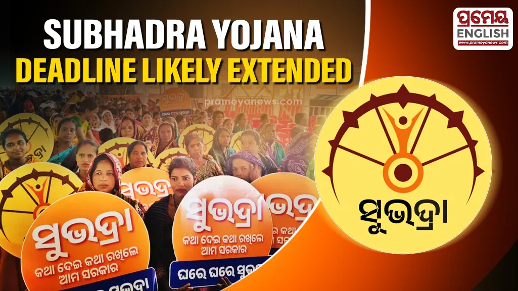 Subhadra Yojana: Registration deadline likely to be extended by 5 days, relief for beneficiaries