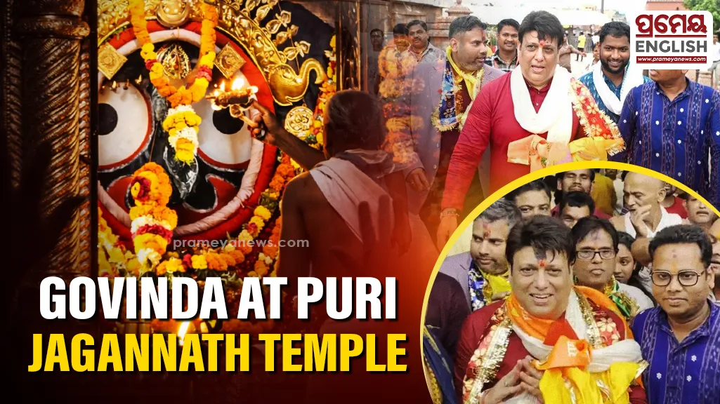 Govinda offers prayers at Jagannath Temple