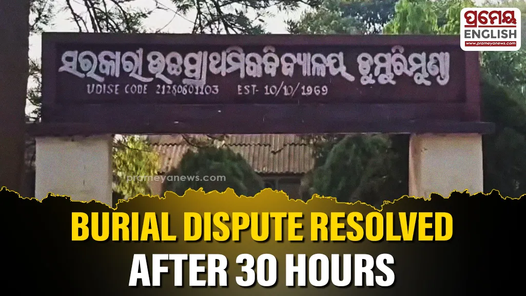 Burial dispute resolved after 30 hours in Raighar Village