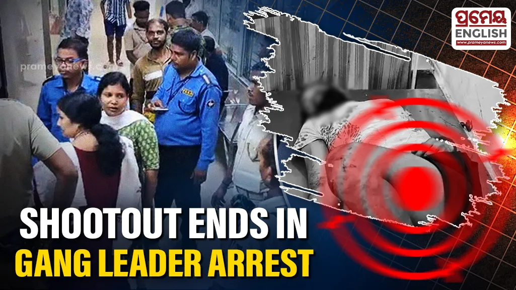 Notorious 'King of Forest' gang leader Rakesh Nath arrested after violent shootout in Kamakhyanagar

