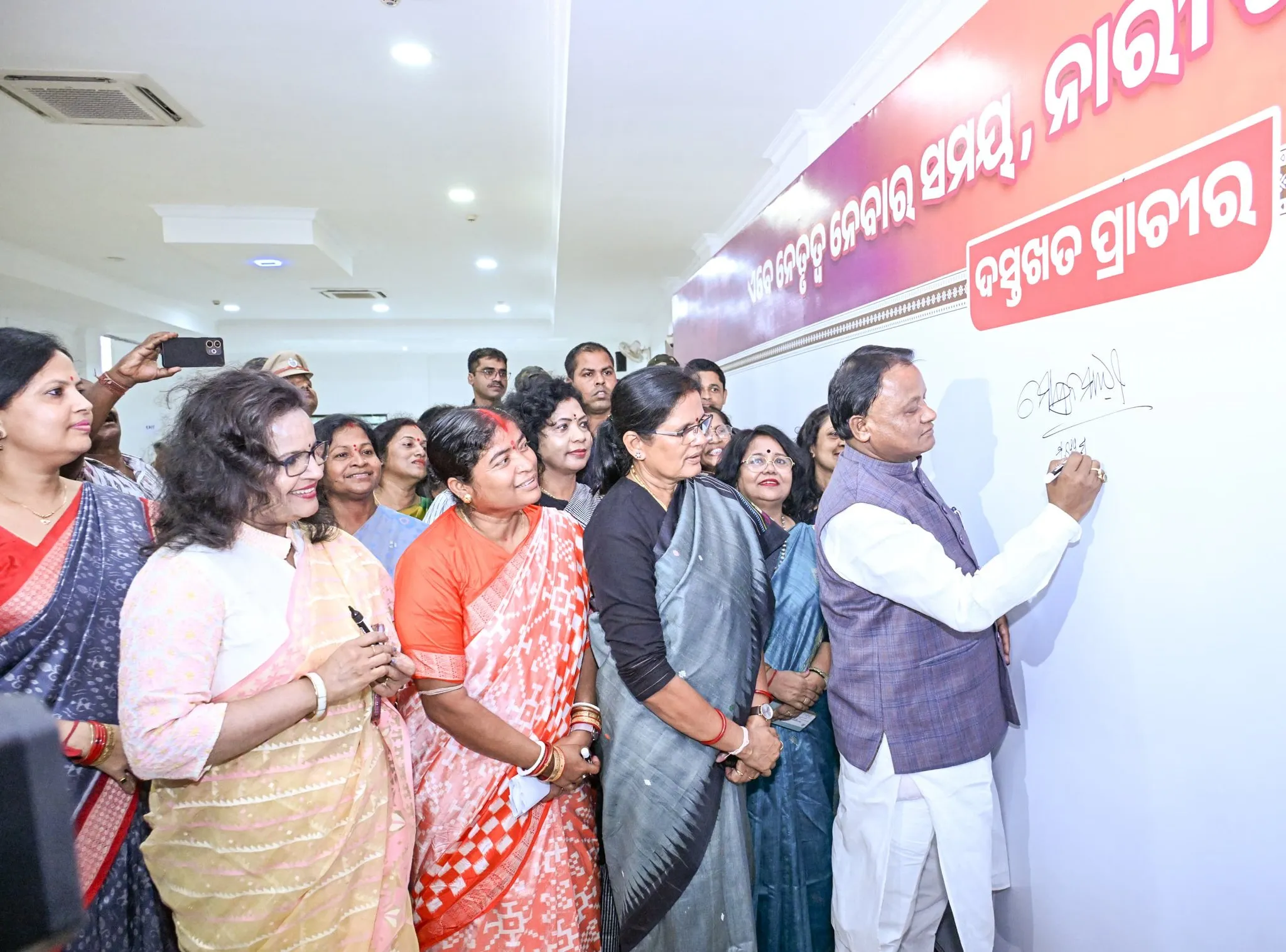 “Game-changing”: Odisha CM hails Nari Shakti Vandan Adhiniyam

