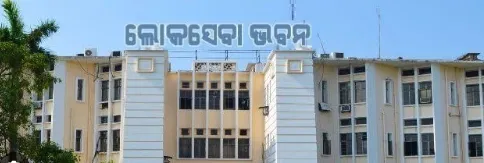 Odisha Govt Introduces New Transfer Policy For OAS And ORS Officers