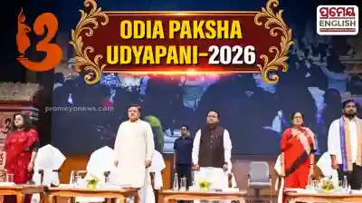 Odisha CM calls for year-round promotion of Odia language and culture at “Odia Paksha Udyapani–2026” event