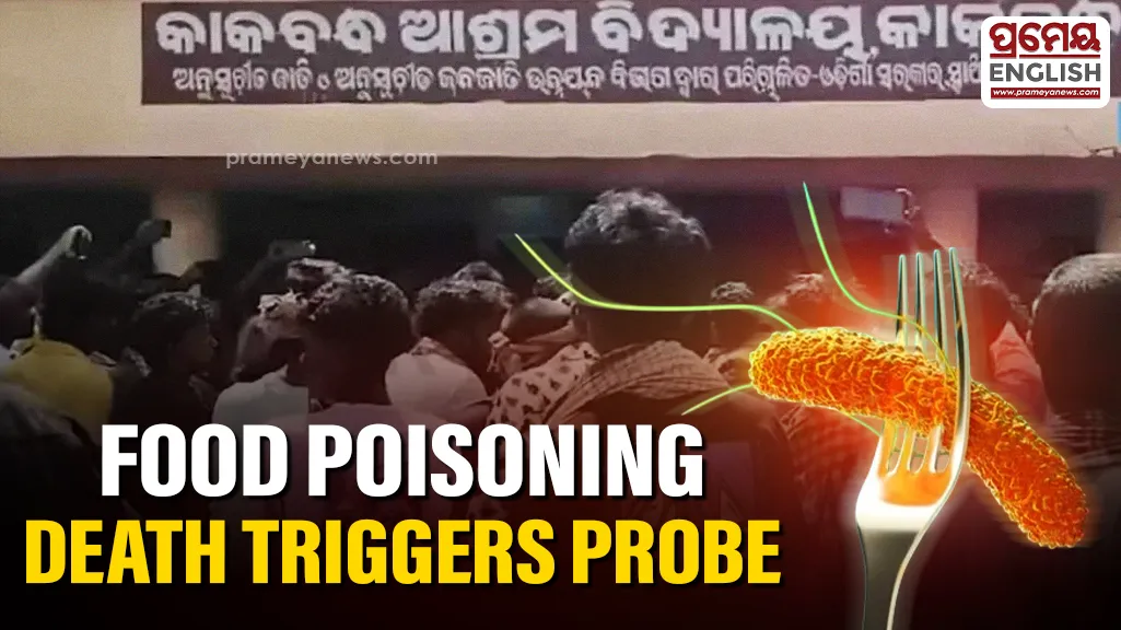High-Level probe ordered after 12-Year-Old dies of suspected food poisoning in Odisha

