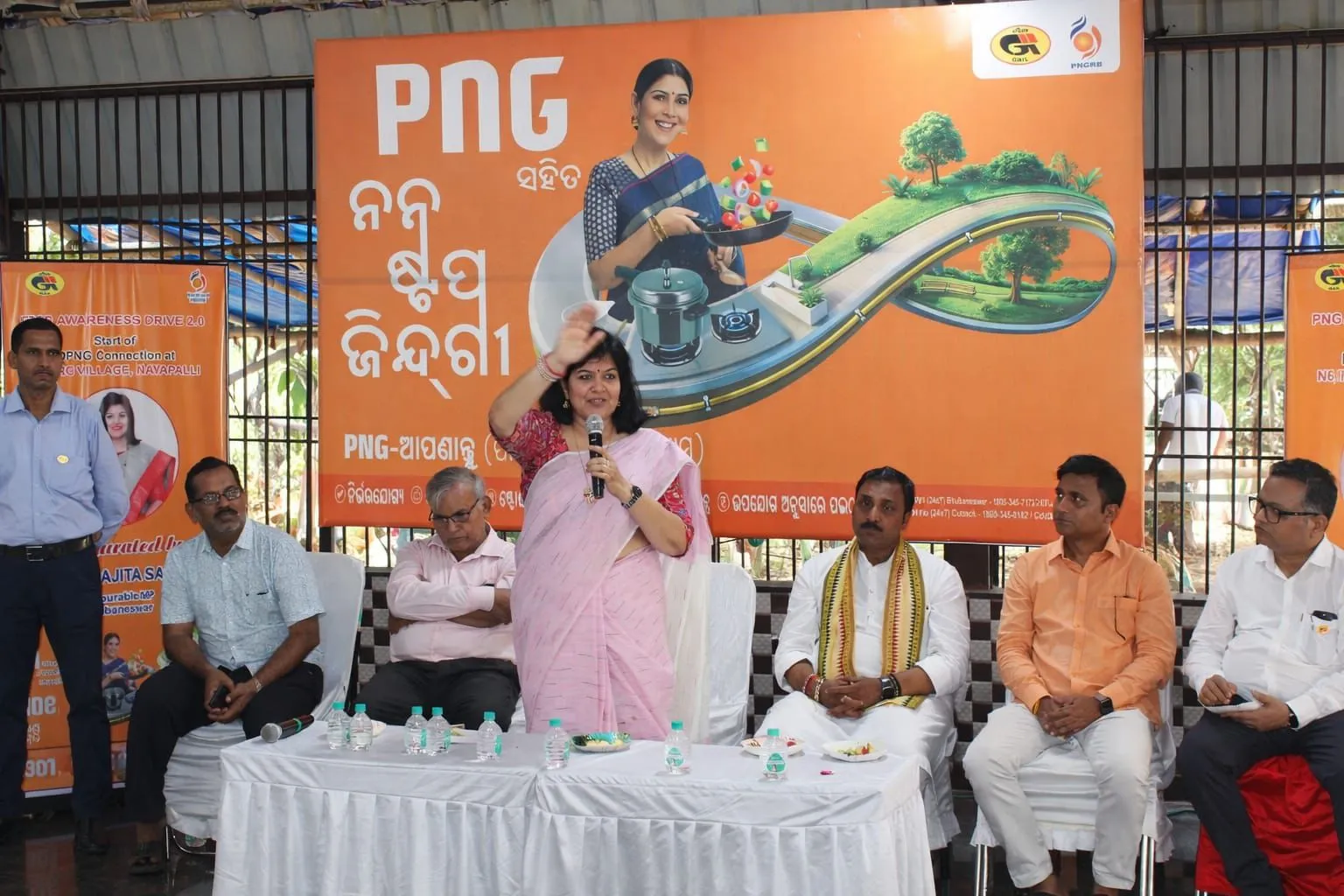 DPNG supply launched in Bhubaneswar’s IRC Village under National PNG Drive 2.0