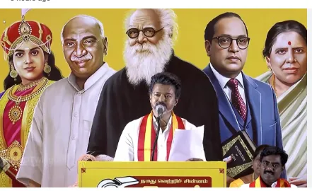 Vijay announces Rs 2,500 monthly assistance, 8 gm gold for women in Tamil Nadu Assembly Polls